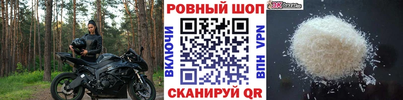 Цена Балей КОКАИН СОЛЬ Гашиш