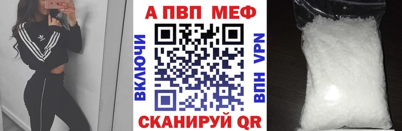 Альфа ПВП СК  наркотики  Балей 