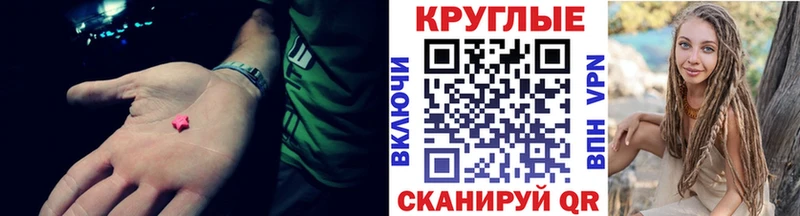 Экстази Philipp Plein  Балей 