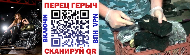 Героин Heroin  цена   Балей 