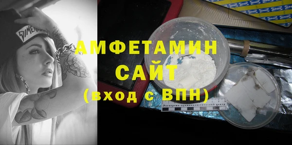 дистиллят марихуана Арсеньев