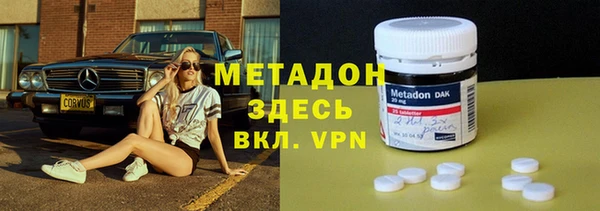 скорость mdpv Аркадак