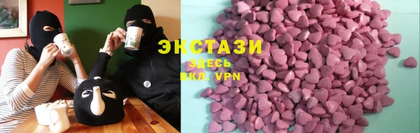 прущие крисы Армянск
