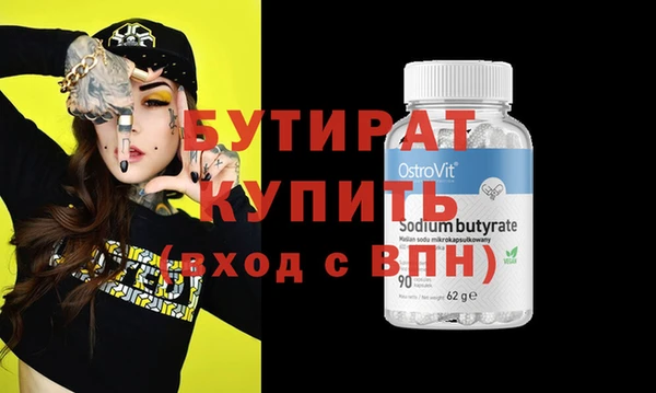 дистиллят марихуана Арсеньев