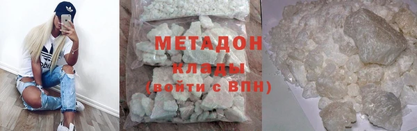дистиллят марихуана Арсеньев