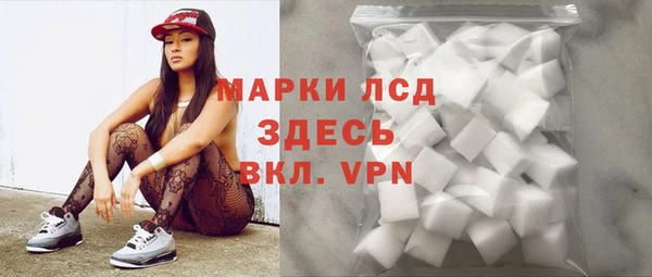 прущие крисы Армянск