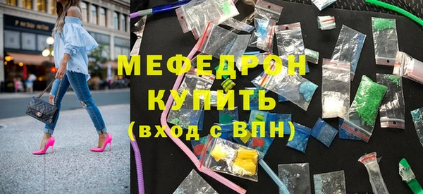 скорость mdpv Аркадак