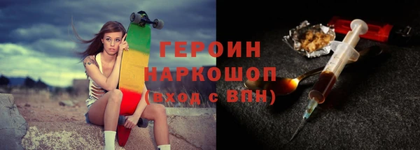 прущие крисы Армянск