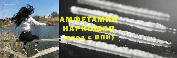 прущие крисы Армянск