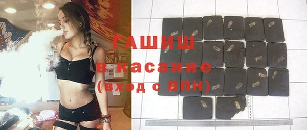 прущие крисы Армянск