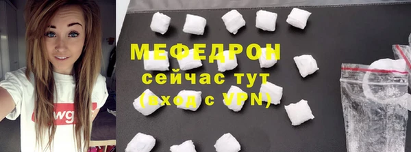 скорость mdpv Аркадак