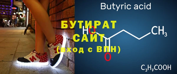 дистиллят марихуана Арсеньев