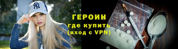 дистиллят марихуана Арсеньев