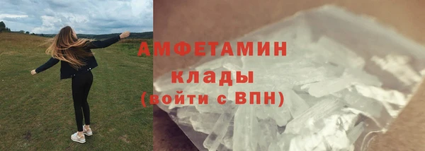 дистиллят марихуана Арсеньев