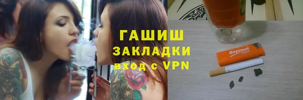 крисы Алапаевск