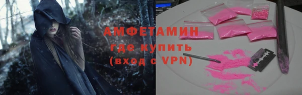 дистиллят марихуана Арсеньев