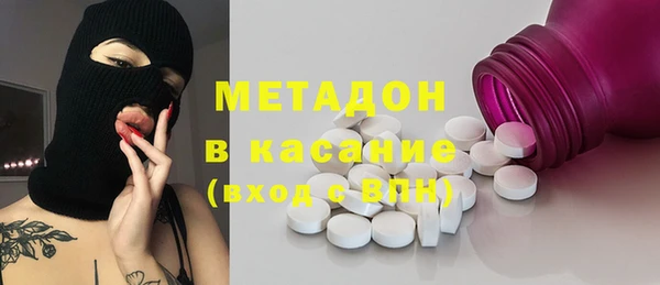 скорость mdpv Аркадак