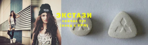 прущие крисы Армянск