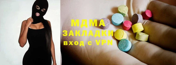 дистиллят марихуана Арсеньев
