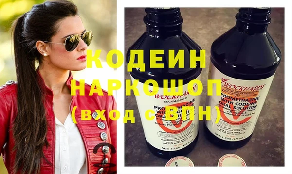 скорость mdpv Аркадак