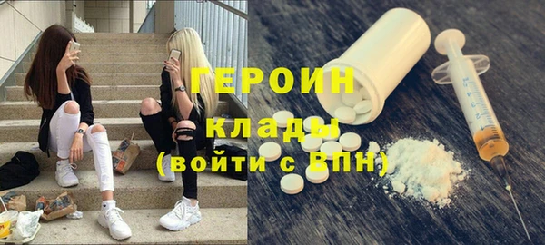 прущие крисы Армянск
