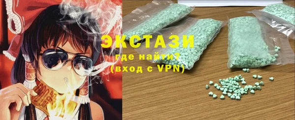 прущие крисы Армянск