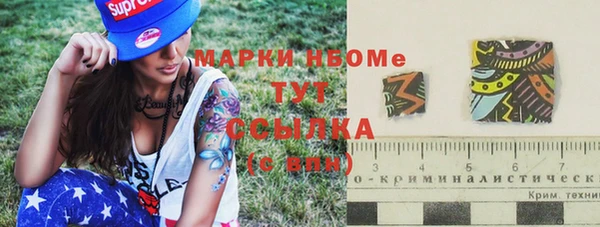 дистиллят марихуана Арсеньев