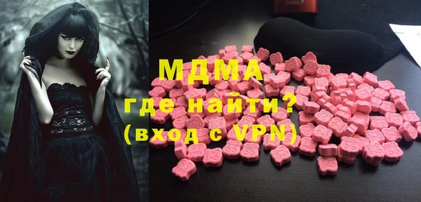 скорость mdpv Аркадак