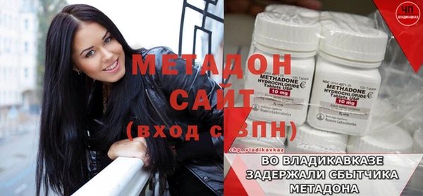прущие крисы Армянск