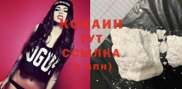 дистиллят марихуана Арсеньев