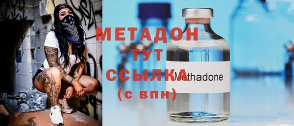 скорость mdpv Аркадак