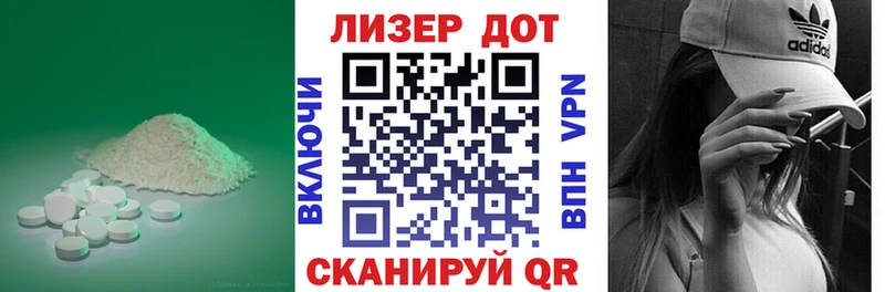 MEGA как войти  магазин продажи   Балей  ЛСД экстази кислота 