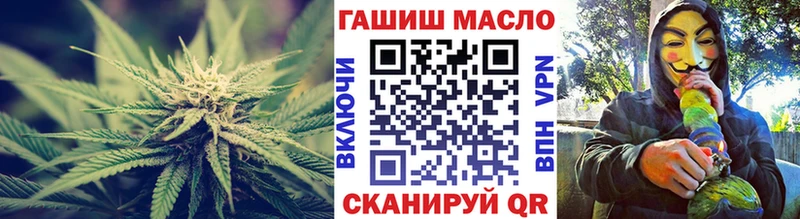гидра tor  мориарти как зайти  Дистиллят ТГК Wax  Балей 