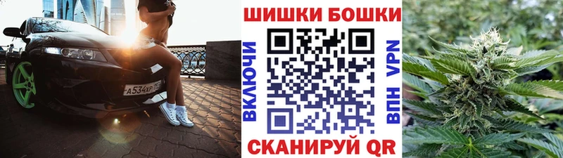 Каннабис семена  Балей 